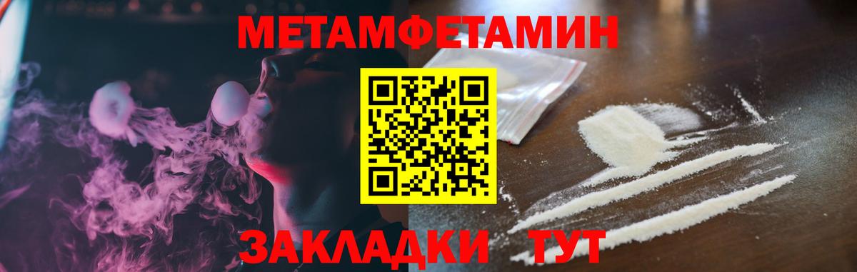 Amphetamine VHQ Ахтубинск