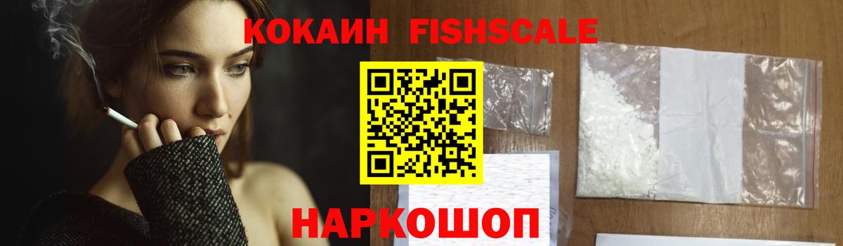 Ахтубинск  COCAIN Перу  Вход с VPN  КОКАИН Колумбийский 