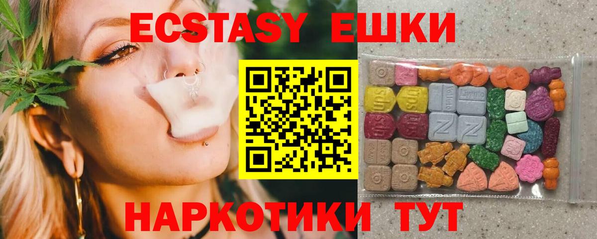 Ахтубинск  omg зеркало  где купить наркоту  ЭКСТАЗИ 99%  Вход с VPN  Ecstasy  Экстази Дубай 