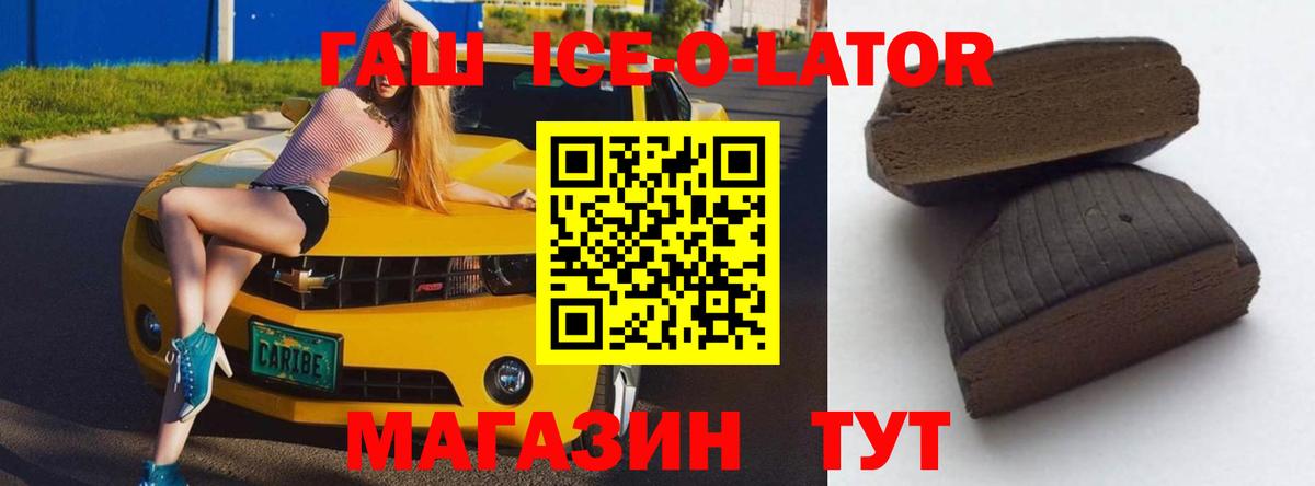 ГАШ VHQ Ахтубинск