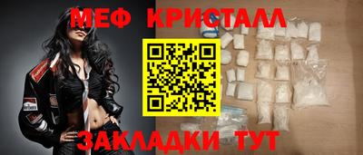 дистиллят марихуана Новокубанск