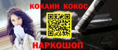 твердый Новодвинск