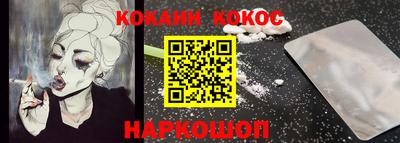 дистиллят марихуана Новокубанск