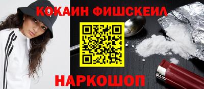 дистиллят марихуана Новокубанск