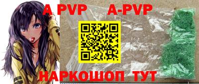 твердый Новодвинск