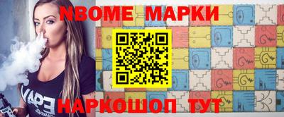 дистиллят марихуана Новокубанск