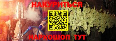 дистиллят марихуана Новокубанск