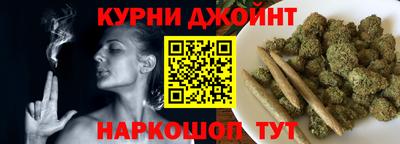 дистиллят марихуана Новокубанск