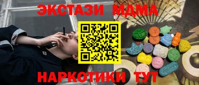 дистиллят марихуана Новокубанск