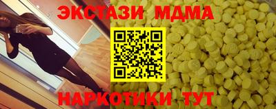 дистиллят марихуана Новокубанск