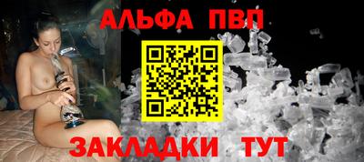 твердый Новодвинск
