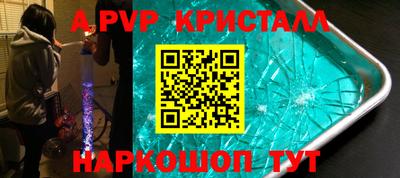 дистиллят марихуана Новокубанск