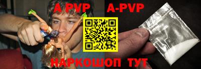 твердый Новодвинск