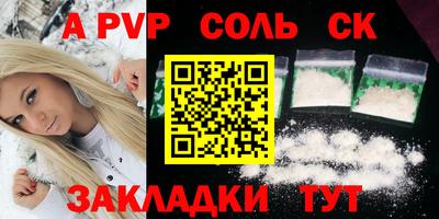 дистиллят марихуана Новокубанск