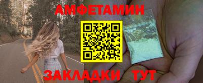 МДПВ Новозыбков