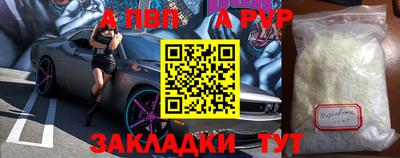 твердый Новодвинск