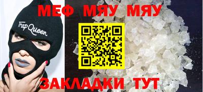 дистиллят марихуана Новокубанск