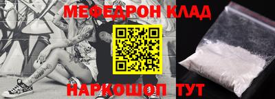 МДПВ Новозыбков