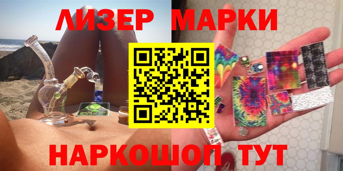 Лсд 25 экстази ecstasy Ахтубинск