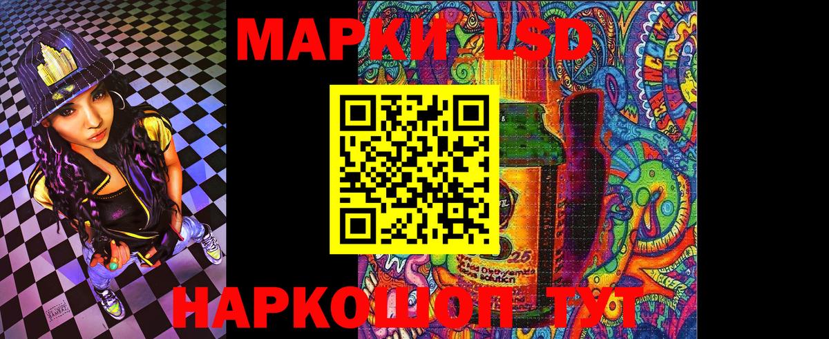 Марки NBOMe 1,8мг  Вход с VPN  Ахтубинск 