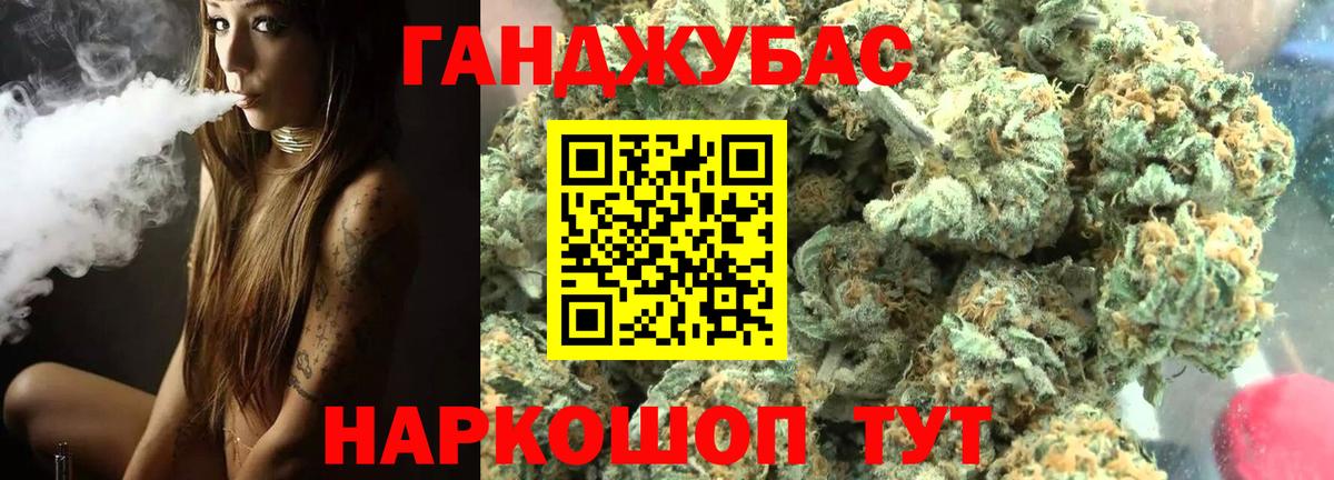 Шишки марихуана план Ахтубинск