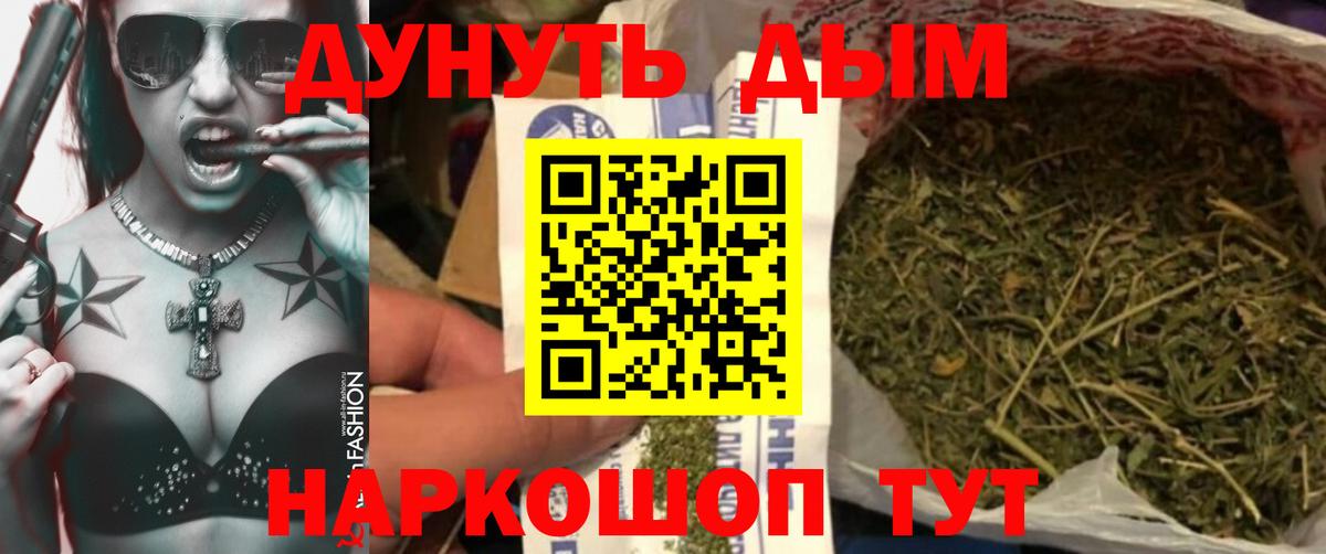 Ахтубинск  Конопля Ganja  Вход с VPN  Бошки марихуана индика  Марихуана OG Kush  Каннабис Amnesia 